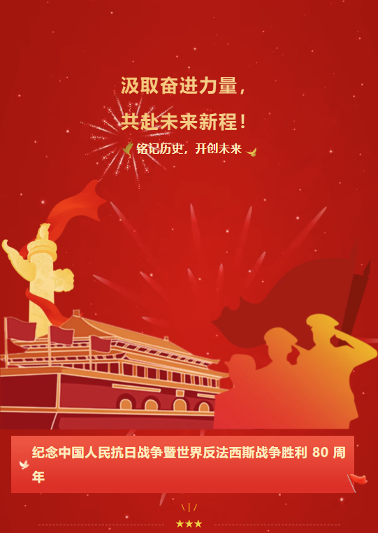 屏幕截图 2025-09-05 144548.png