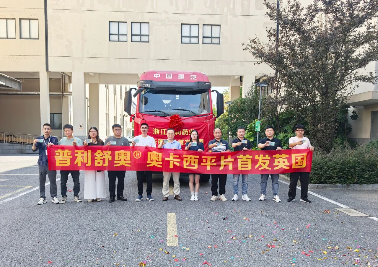 微信图片_2025-09-17_083302_003.jpg