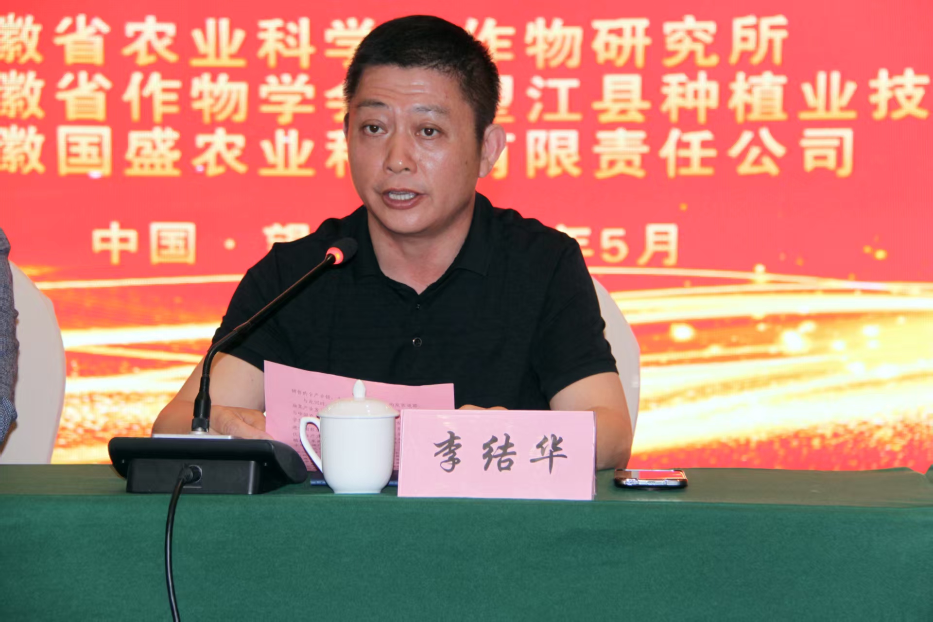 微信图片_20250515094709 微信图片_20250515094709